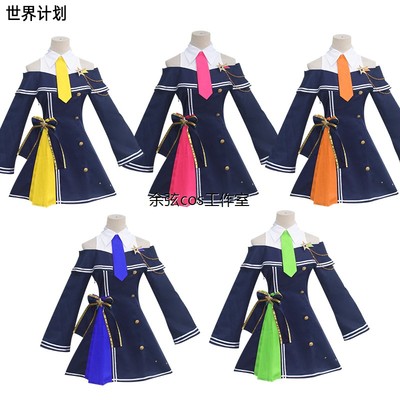 世界计划PJSK镜音铃天