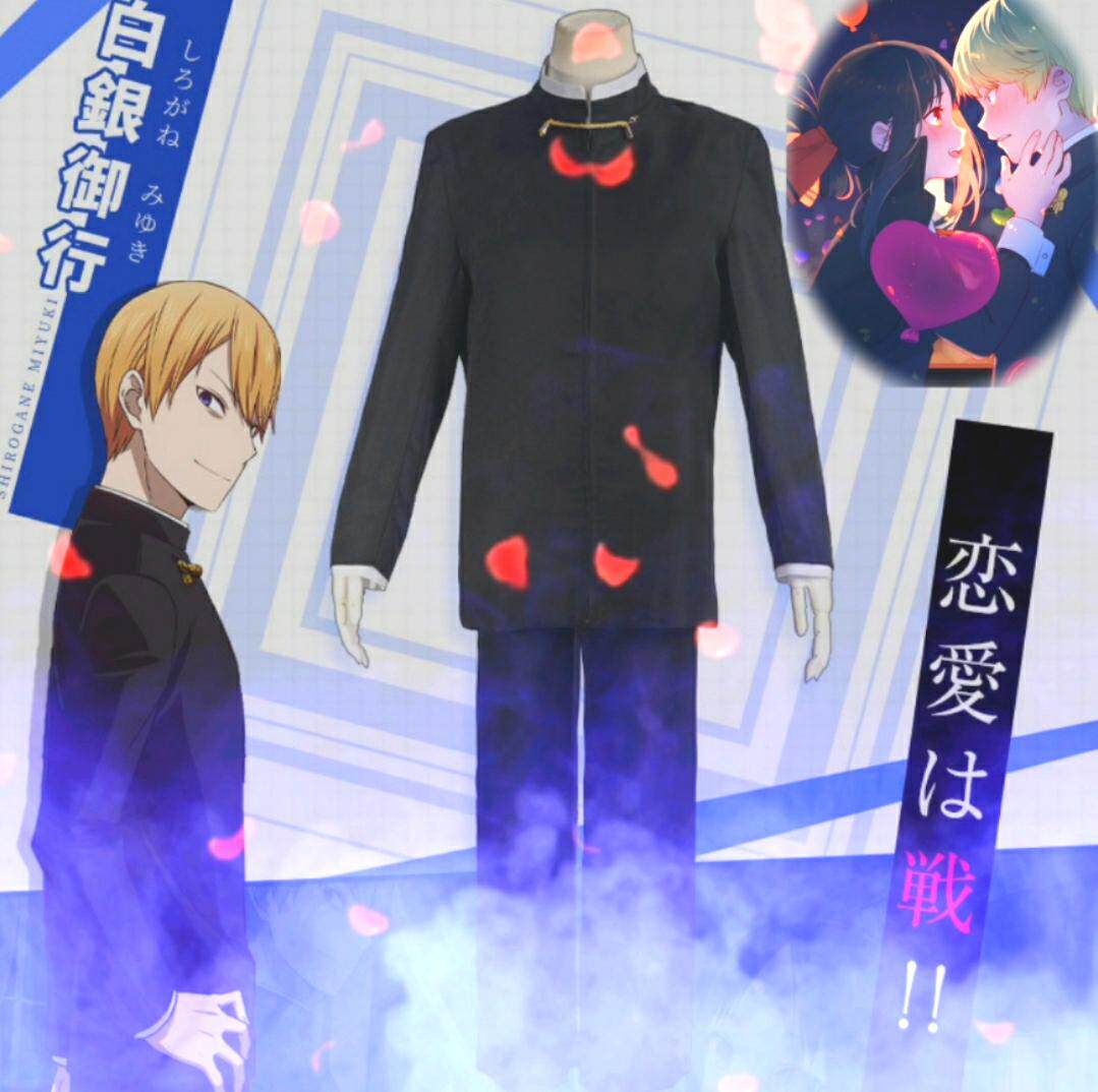 余弦家辉夜大小姐想让我告白学生会长制服白银御行cos校服ply服装