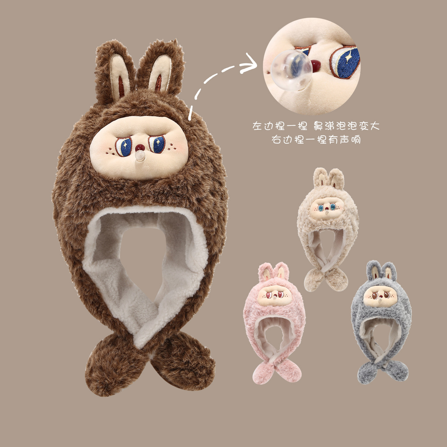 儿童兔子毛绒帽冬季宝宝一捏吹泡泡保暖护耳男女童帽子围巾一体帽,童装/婴儿装/亲子装,帽子,淘宝优惠券,粉丝福利购,淘宝优惠卷