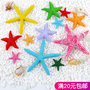 家居装 树脂仿真五指馒头迷你小海星创意地中海风格 饰品挂饰摆件