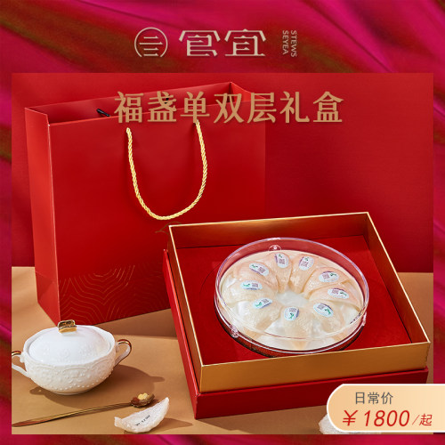 炖燕窝即食免煮燕窝羹