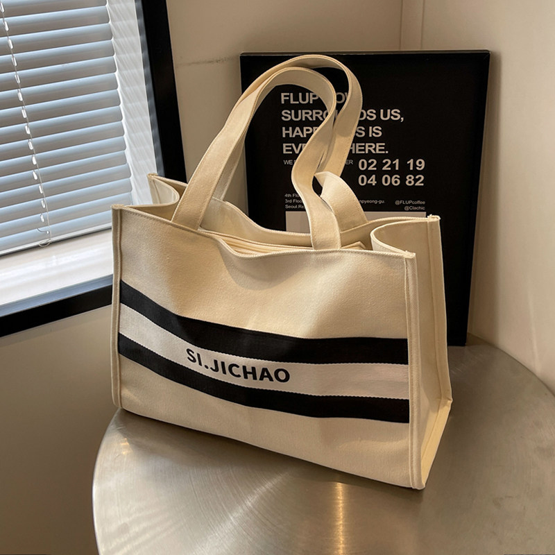 手拎帆布包包女大容量2024新款上班手提单肩大学生上课通勤托特包