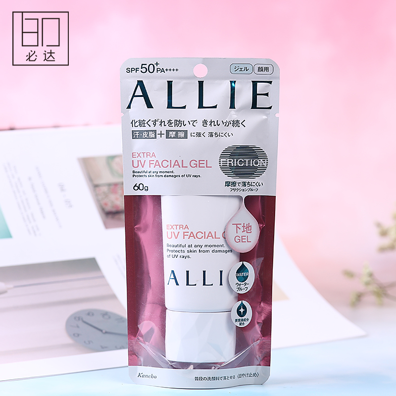 ÈÕ±¾¼ÎÄȱ¦2018пîALLIE·Àɹ˪Èé·ÛÉ«»§ÍâÁ³Ã沿ȫÉí³¬Ç¿spf50