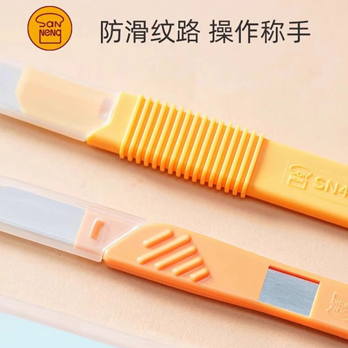 三能欧包法棍整形刀割口器割包刀