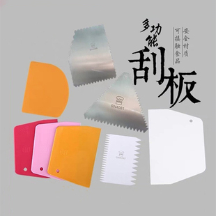 三能刮刀 刮板 月饼烘焙工具 蛋糕抹奶油刮片切面刀 硬质塑料刮刀