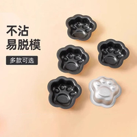三能鋁合金不沾貓爪蛋糕模蛋撻模