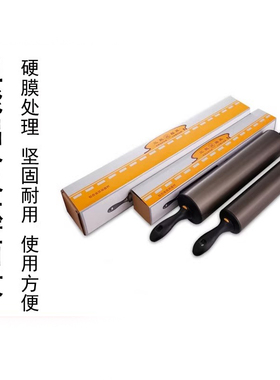 三能擀面杖 SN8015铝合金活动中杆 SN8014硬膜走锤起酥丹麦面包用
