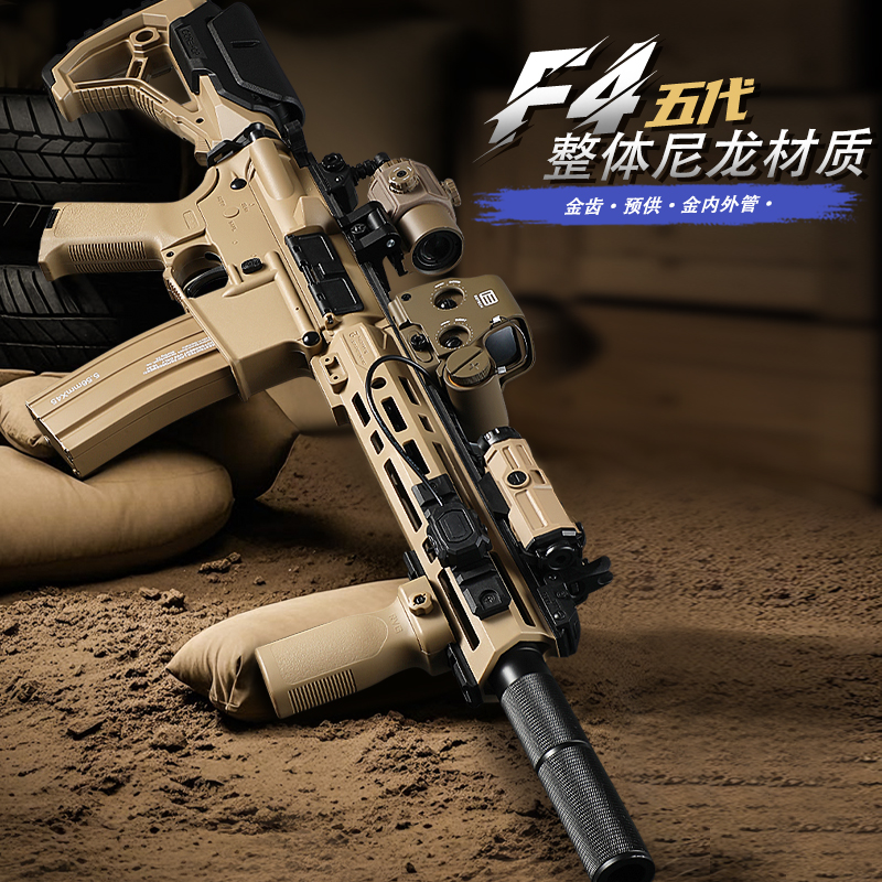 天弓F4五代尼龙金属电动连发儿童男孩玩具枪CSwargame发射器现货