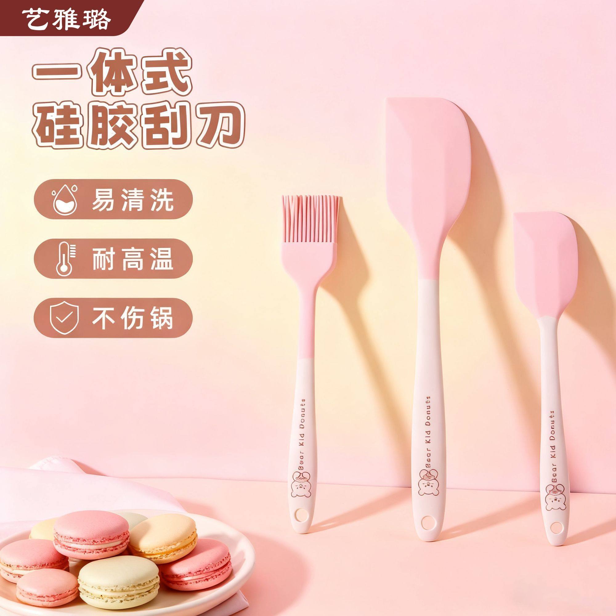 烹饪用具硅胶刮刀食品级烘焙耐高温辅食刮板铲子油刷蛋糕搅拌铲,厨房/烹饪用具,烧烤刷,淘宝优惠券,粉丝福利购,淘宝优惠卷