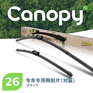 法雷奥modely无骨雨刷套装新能源专用雨刮套装canopy特斯拉model3