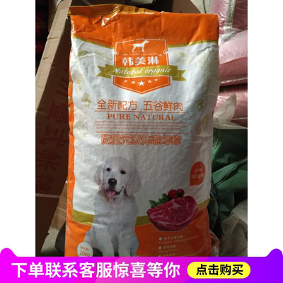 成犬金毛边牧阿拉斯加通用型幼犬