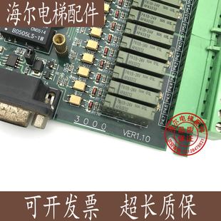 CAN 无锡中秀主板 电梯线路板WP VER1.10 实物拍摄现货 3000