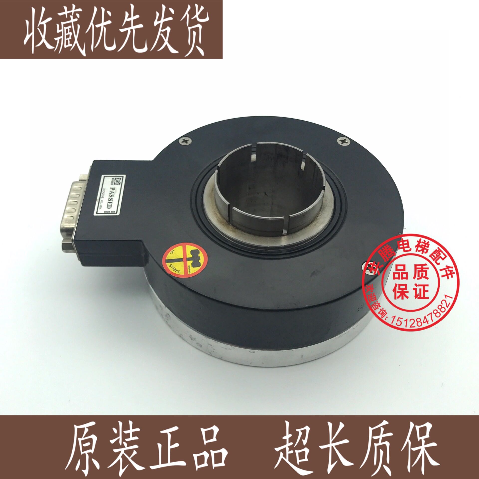 霍徳HTB-38L34C10-30F1024B-S8-C10电梯光电编码器