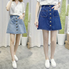 Denim skirt 2020 new pattern Korean Edition student Paige Package hip Step Short skirt Emptied Culottes