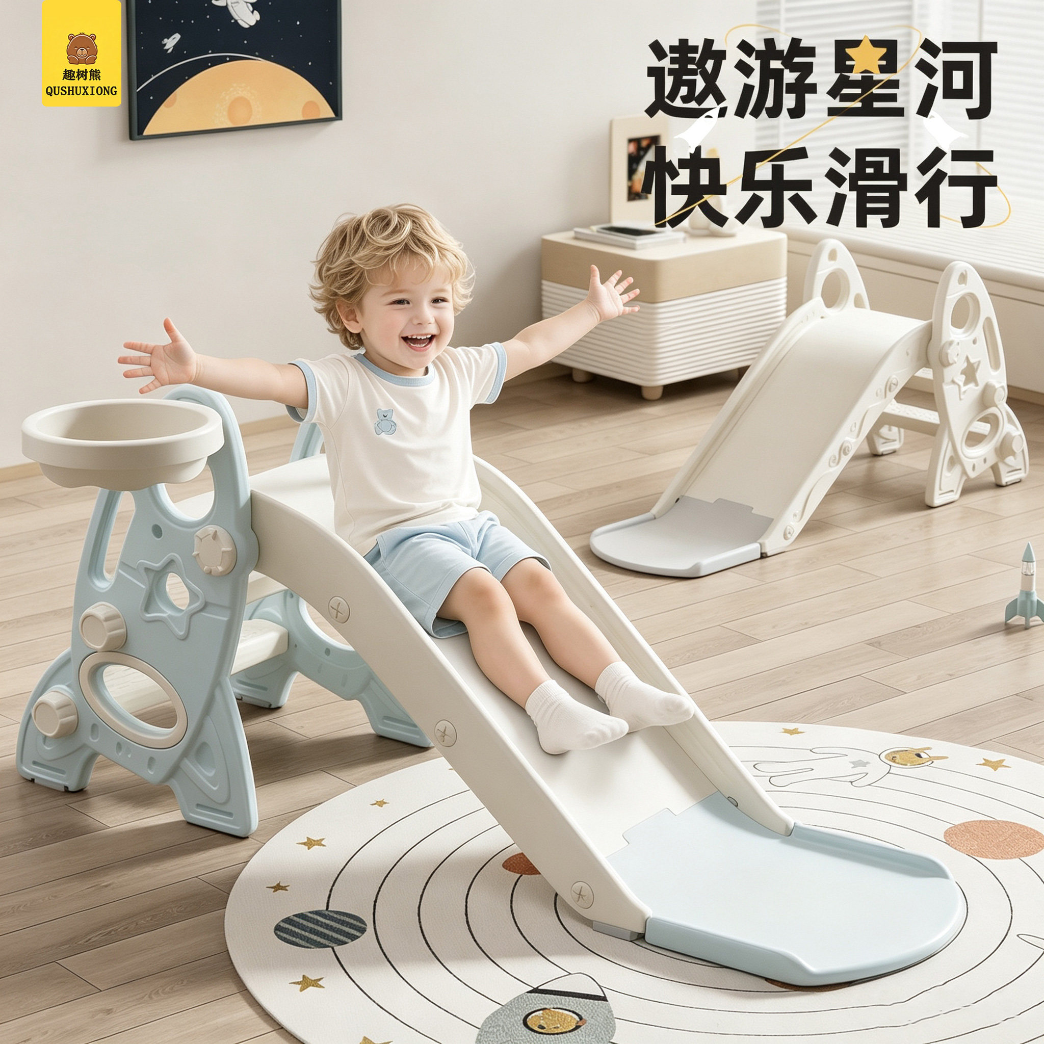 滑滑梯儿童室内小型滑梯火箭款家用0-3岁多功能攀爬投篮玩具