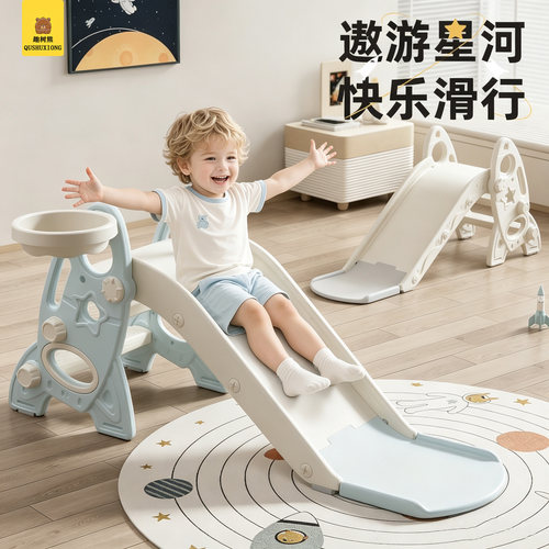 儿童室内火箭滑梯攀爬投篮玩具