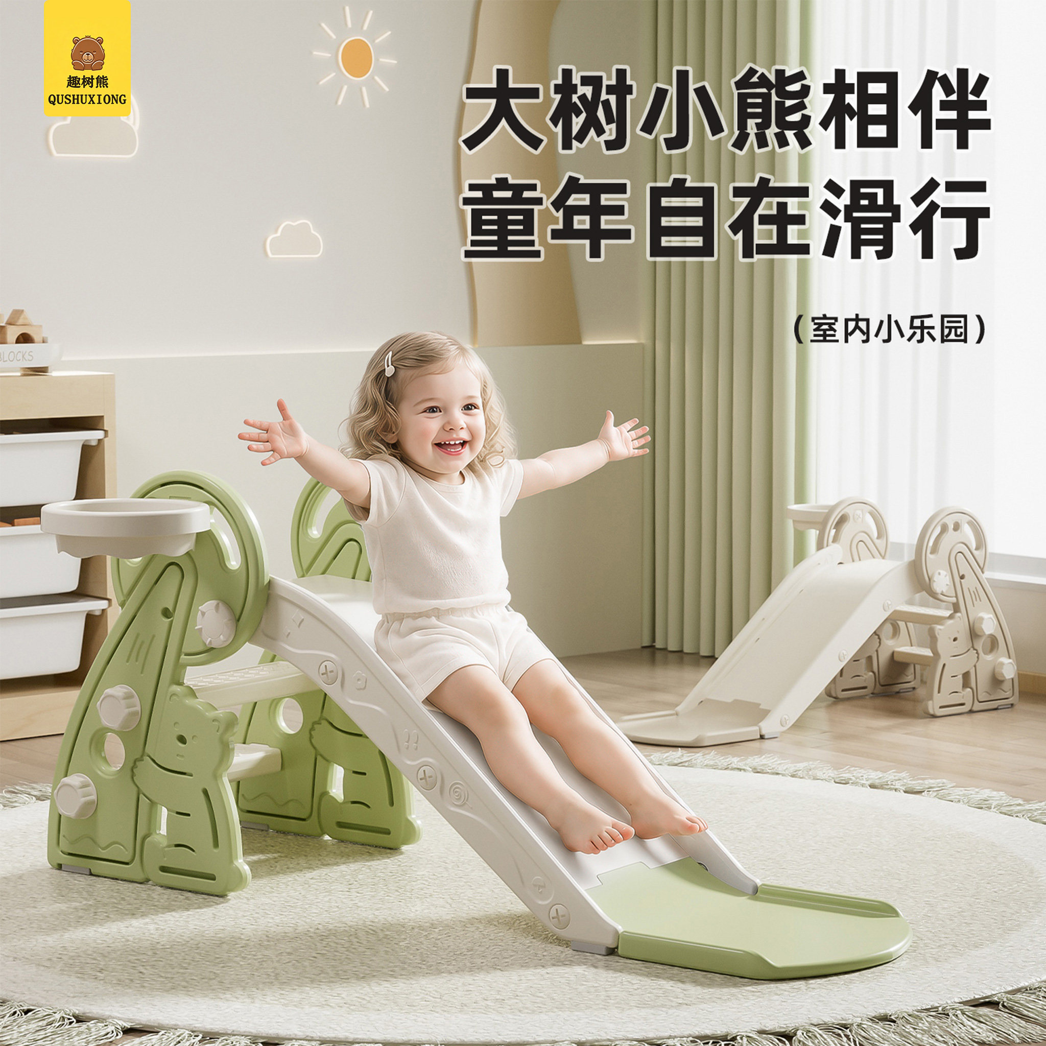 儿童滑滑梯室内家用小型宝宝滑梯0-3岁宝宝滑梯篮球款二合一玩具