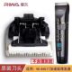 可替换刀片防水RE 雷瓦理发器电推剪刀头RE 6501原装 6305充电器