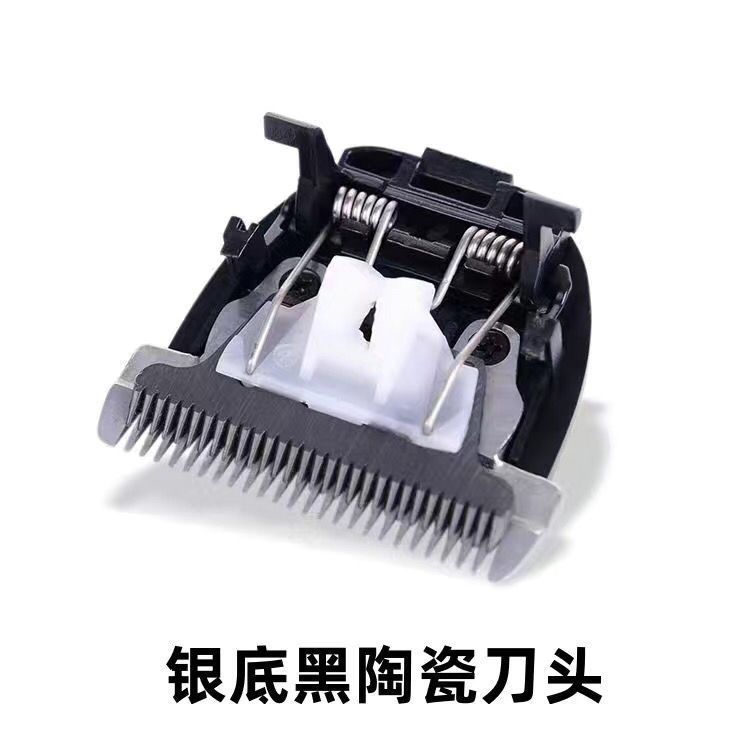 适用火之凤T1 T2 T3电推剪陶瓷刀头理发器配件通用型刀片替换头图片