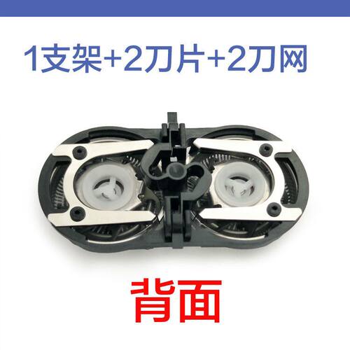 FR6电动刮胡剃须刀FS325 FS326 FS327 FS328 FS329配件刀头刀片网