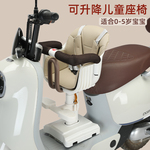 电动车儿童座椅前置电车子电瓶车小孩坐凳踏板车宝宝婴儿坐椅