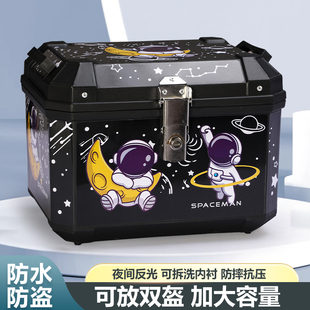 摩托車電動(dòng)車尾箱大容量后備箱踏板車電瓶車箱行李箱大號(hào)防水通用