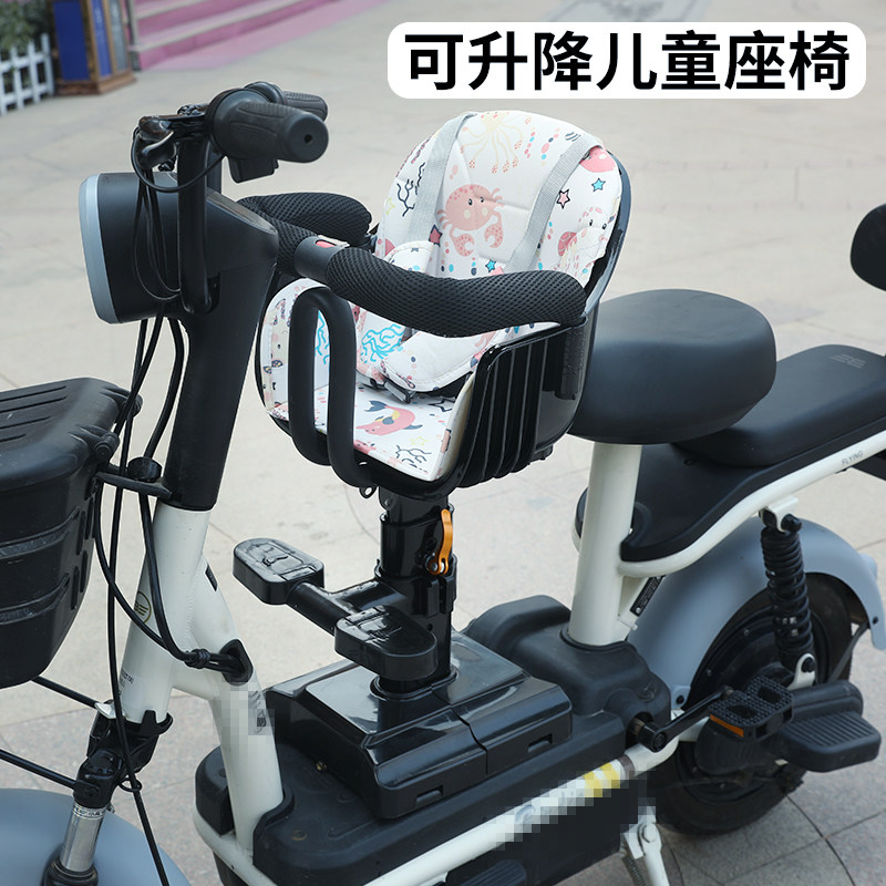 电动车儿童座椅前置电瓶车踏板车自行车小孩婴儿宝宝安全坐椅凳