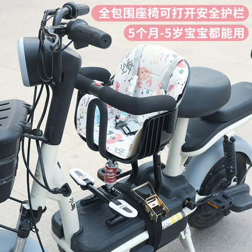电动车儿童座椅前置小牛电瓶电车踏板车小孩宝宝安全坐椅