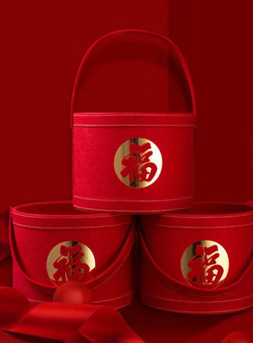 新年福字抱抱桶元宵礼盒中国风插干花桶手提红色大福桶银柳花瓶
