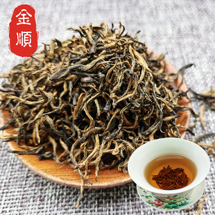 【金顺 特级红茶】2025产区直供品质散装浓香型送礼蒙顶袋装茶叶