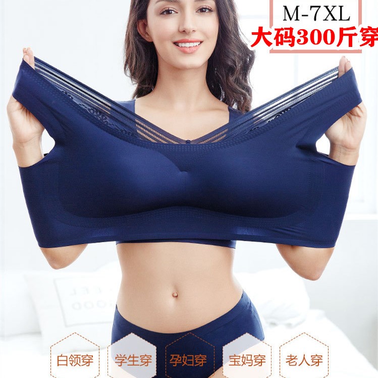 加肥加大号300斤肥婆胖妈妈D无痕胸罩薄款特大200斤运动孕妇文胸