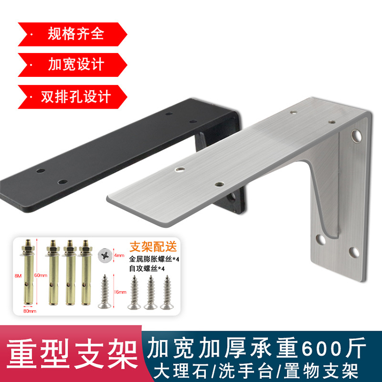 墙上三角支撑架悬空托架浴室柜盆角铁电视柜三脚支架承重置物架