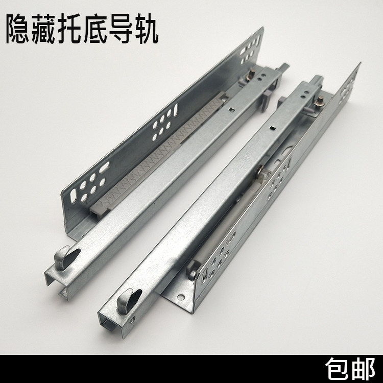 隐藏式托底导轨二节静音滑轨抽屉轨道滑轨缓冲半拉出路滑轮暗藏30