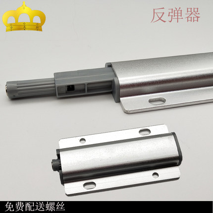 包邮反弹器免拉手隐形自弹器橱柜门板按弹器碰珠吸磁开关回弹器