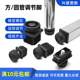20x30x40x50x60x80x100mm螺母管塞轮套不锈钢脚垫调节脚垫M6M8M10