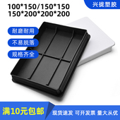 150x200 100x150 150x150 200x200mm方管堵头内塞封口盖塑料方塞