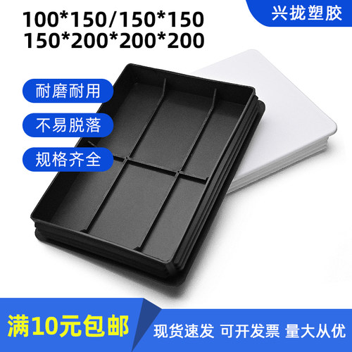100x150150x150方管塑料堵头