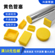 圆塞方堵 管封堵 方管堵头 桌椅脚垫 防尘塞 塑料内塞 黄色管塞