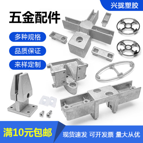 家具五金连接件多规格现货速发