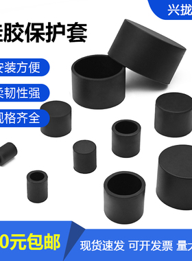 黑色圆形平头硅胶家具脚垫保护套防滑静音耐磨桌椅脚垫防尘硅胶帽