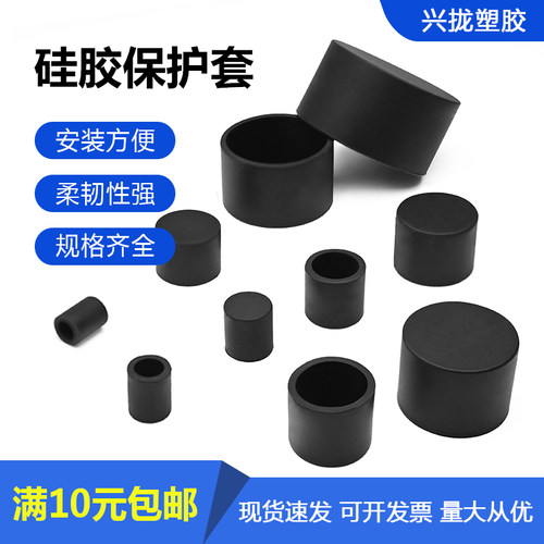 黑色圆形硅胶桌椅脚垫防滑静音