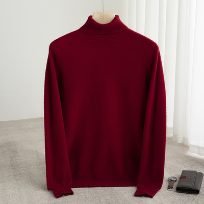 100纯羊毛衫男装高领毛衣2023秋冬季新款纯色宽松打底针织男款