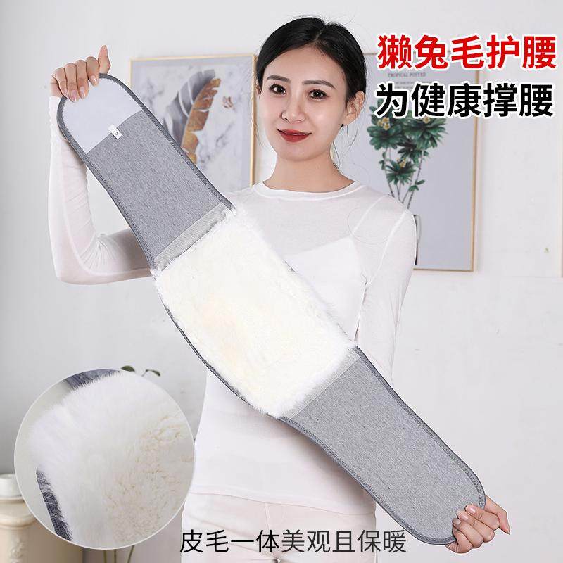秋冬獭兔毛护腰带保暖女腰部男护胃暖胃肚子围老年人防寒专用神器,个人护理/保健/按摩器材,保健护具(护腰/膝/腿/颈),淘宝优惠券,粉丝福利购,淘宝优惠卷