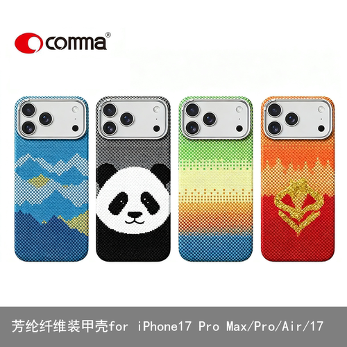 iphone17系列凯夫拉手磁吸机壳