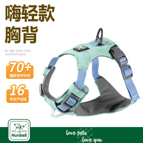 Nunbell跨境轻量款胸背宠物背心式牵引绳大中小型犬防暴冲遛狗绳