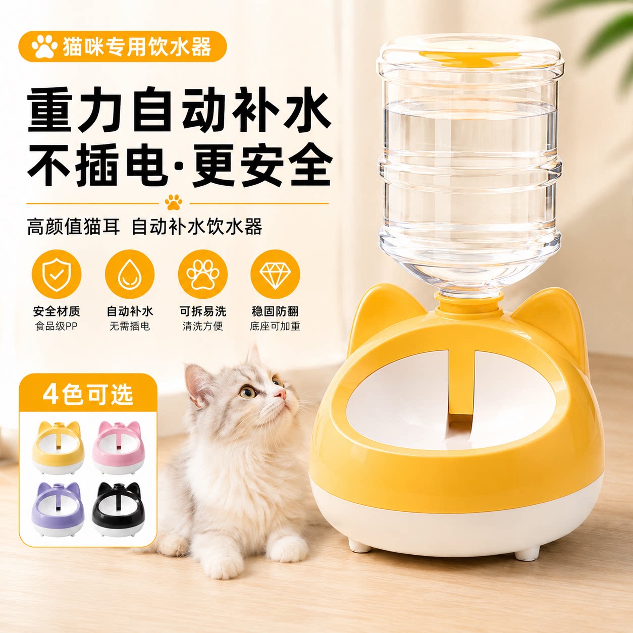 小猫咪自动饮水器不含瓶子猫猫咪猫狗碗/慢食碗