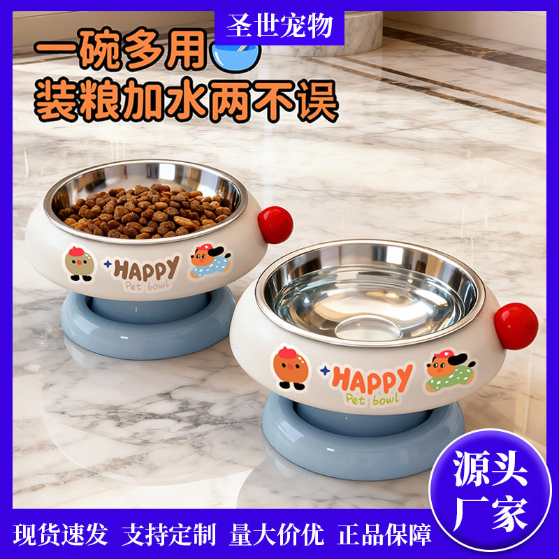 宠物不锈钢猫碗防滑多巴胺配色猫猫狗碗/慢食碗