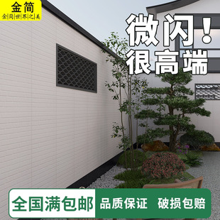 白色仿古外墙瓷砖围墙院室户外庭院别墅乡农村自建房仿石专用中式