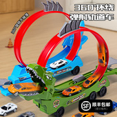 儿童弹射恐龙轨道车鲨鱼玩具变形滑行弹射合金小汽车2男孩子3 6岁