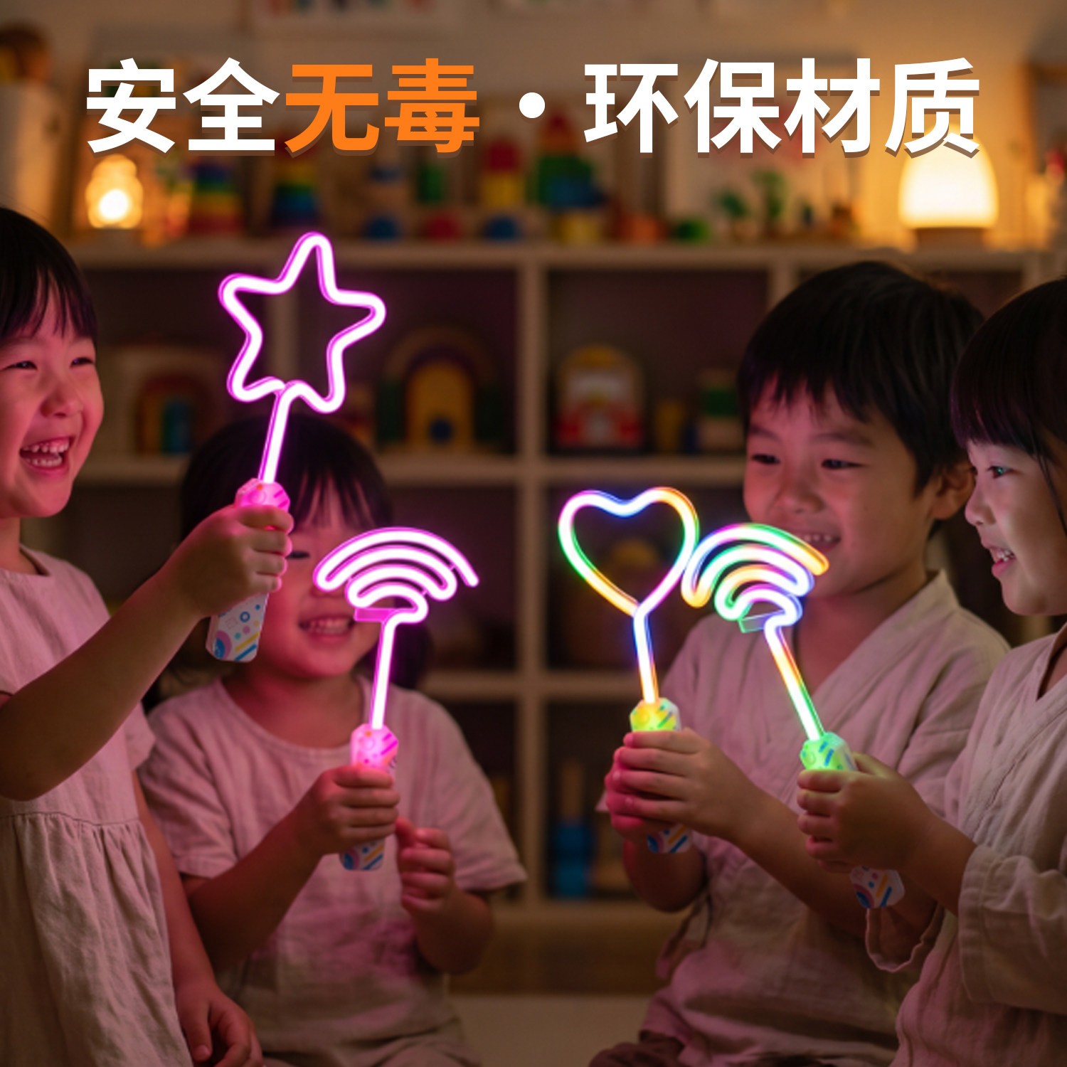 儿童手持霓虹星星灯无毒应援棒